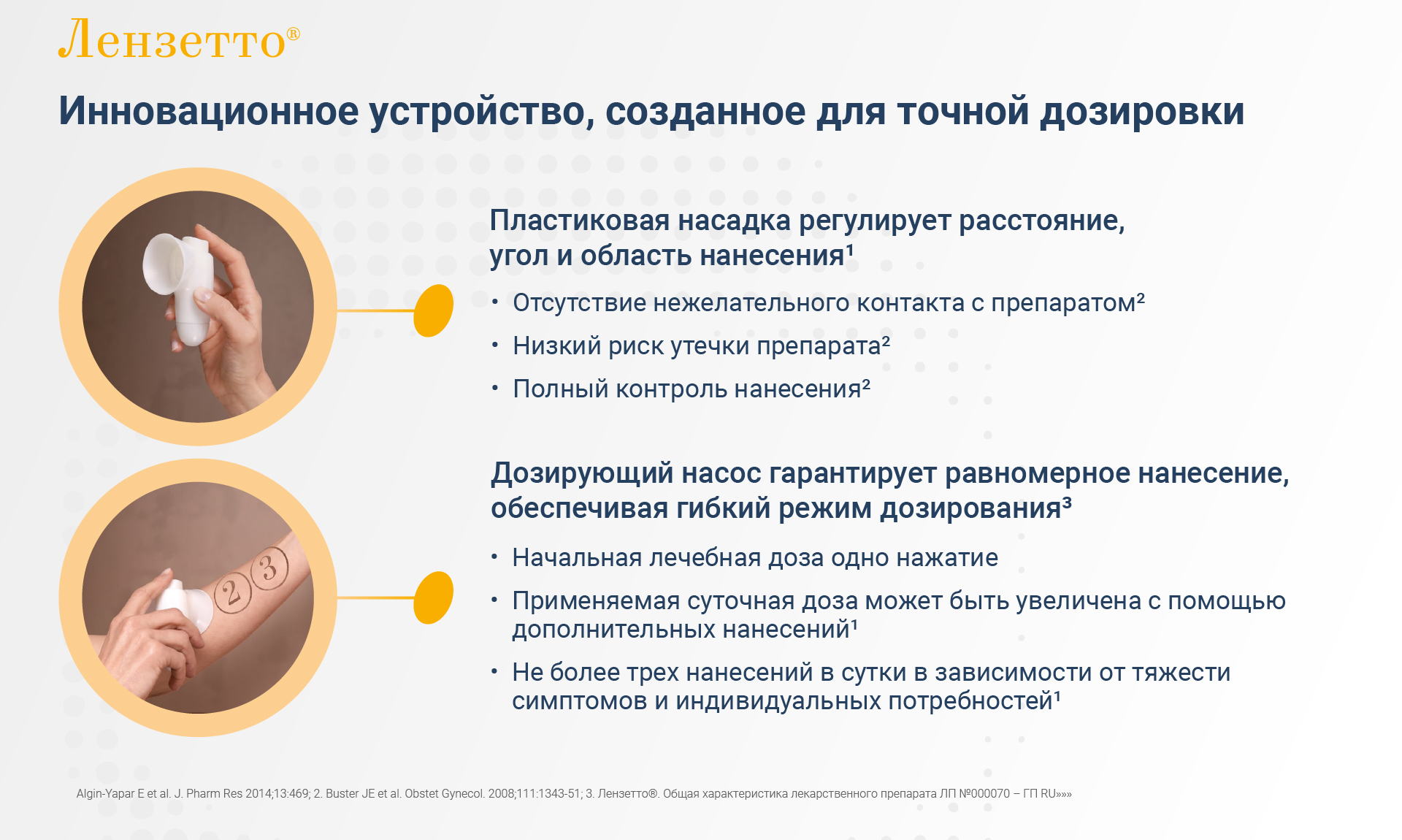 Картинка спецпроектов